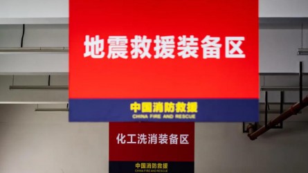 【德利泰】揭秘消防裝備庫！我竟然發(fā)現(xiàn)了……