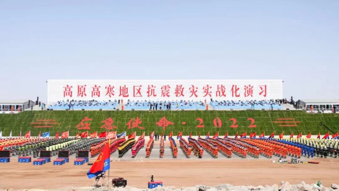 蘭州德利泰—多功能救援支架裝備，亮相“應(yīng)急使命2022”高原高寒地區(qū)抗震救災(zāi)實(shí)戰(zhàn)化演習(xí)！